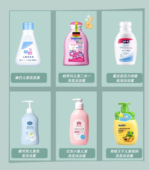 6款儿童洗发沐浴产品横评 让宝贝爱上洗香香